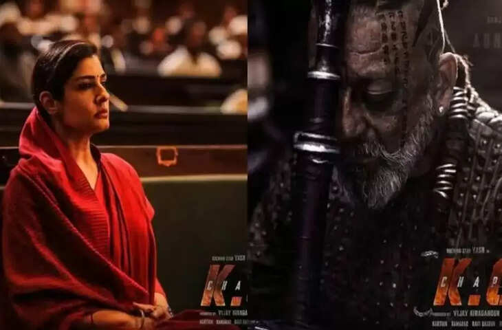 KGF2: संजय दत्त-यश की फिल्म KGF2 का इंतजार कर रहे फैंस के लिए बुरी खबर