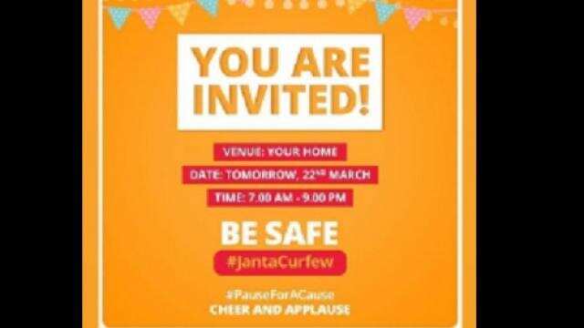 सिड की कोरोना पार्टी - देखिए पूरी खबर 