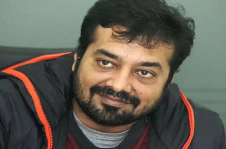 Anurag Kashyap: अनुराग कश्यप का हुआ निधन, वेब पोर्टल ने दी जानकारी