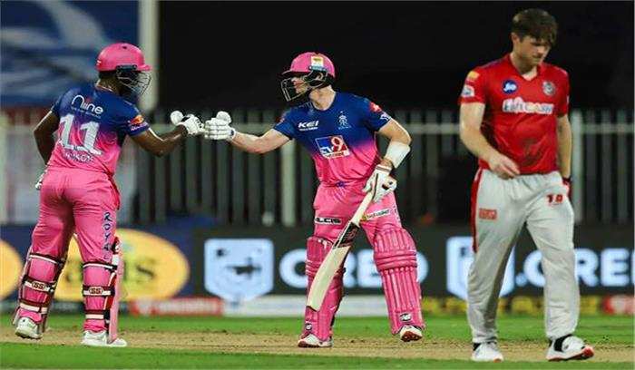 IPL-13 : राजस्थान ने पंजाब को 4 विकेट से हराया