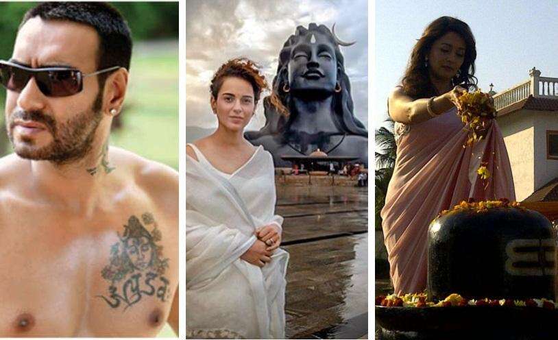 Bollywood Shiv Bhakts: बॉलीवुड के सबसे बड़े शिव भक्त हैं ये सेलेब्स, अजय देवगन से लेकर कंगना तक शामिल