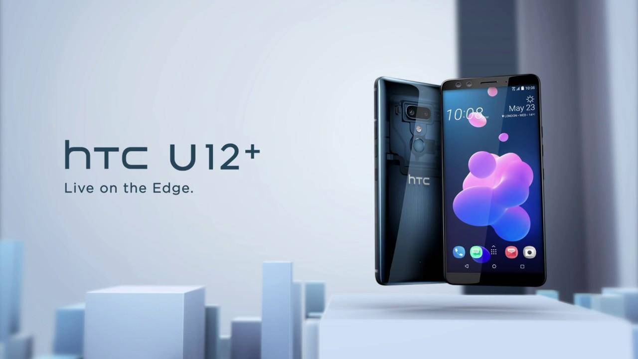 HTC U12+ स्मार्टफोन को लाँच कर दिया गया, देखिये तस्वीरों में