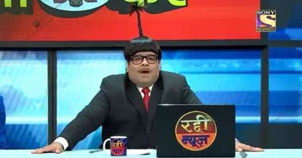 Boycott kapil sharma show: कपिल शर्मा शो में कीकू शारदा बने मशहूर न्यूज एंकर, सोशल मीडिया पर बॉयकॉट की मांग