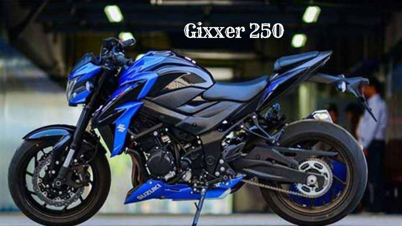 सुजुकी ने लांच ने की अपनी बहुप्रतिक्षित बाइक जिक्सर 250