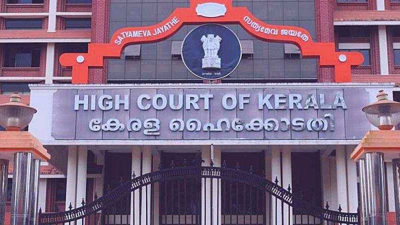 Kerala High Court ने पीछे के दरवाजे से हुई सभी नियुक्तियों पर लगाई रोक