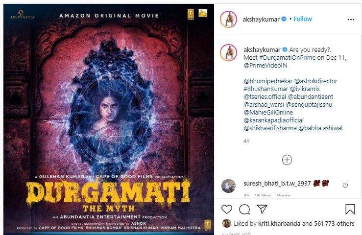 Durgavati The Myth : भूमि पेडनेकर की फिल्म का बदला नाम, ‘लक्ष्मी’ विवाद के बाद लिया गया ये फैसला