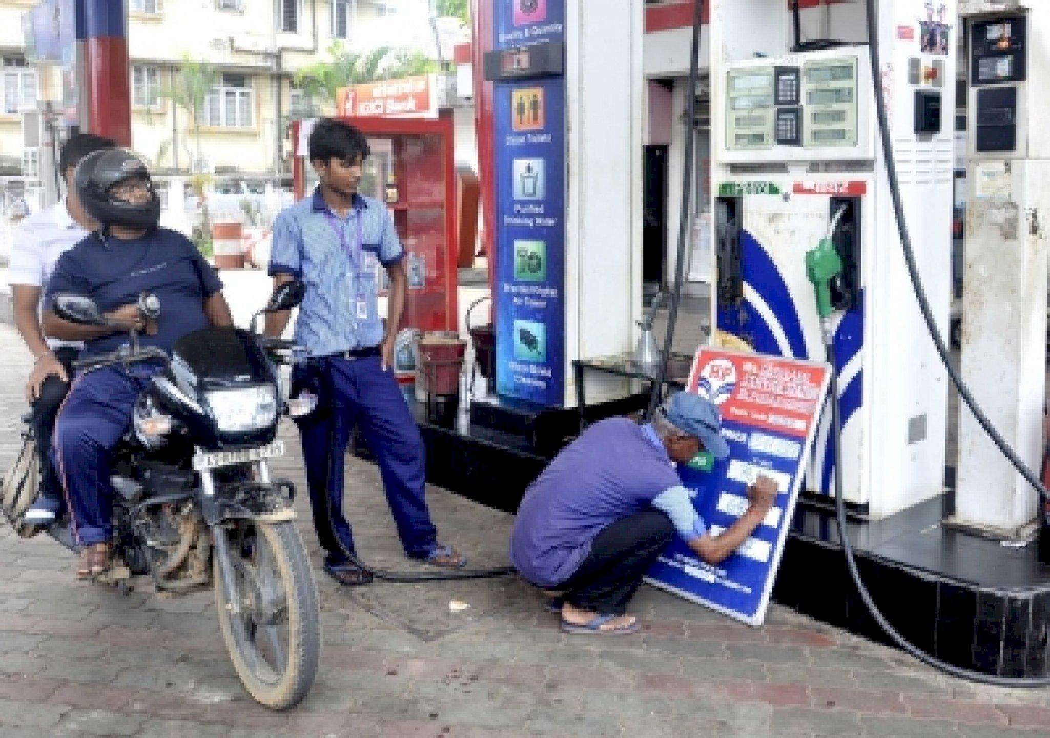 Petrol का भाव नई उंचाई पर, मुंबई में 92 रुपये प्रति लीटर के पार