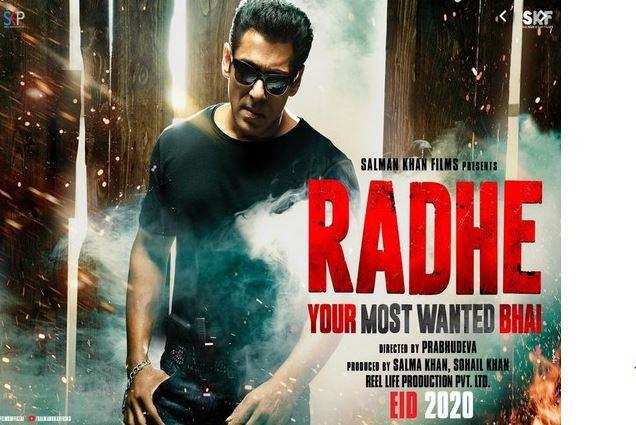 Radhe: सलमान खान की फिल्म राधे 250 करोड़ में बिके राइट्स से परेशान ट्रेंड पंडित, लगा रहे कयास
