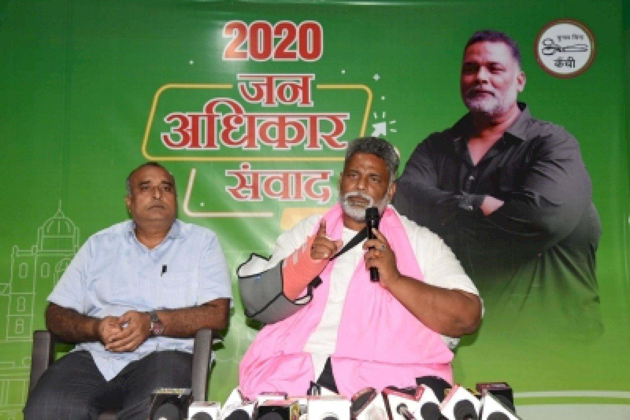 Bihar Election : अंतिम चरण की बढ़त, सत्ता की राह करेगी आसान!