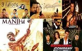 जिंदगी बदलने में माहिर है ये बॉलीवुड फिल्में, नं 3 से रहा खास नाता