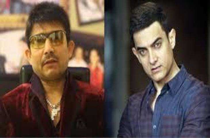आखिर क्यों KRK ने आमिर खान को निकाली गालियां, जानिए वजह