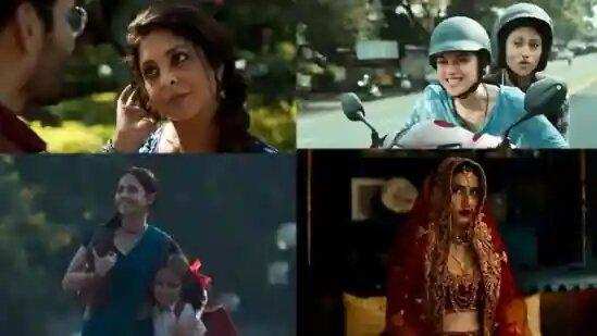 Ajeeb Dastaan trailer: नेटफ्लिक्स की फिल्म अजीब दास्तां का ट्रेलर हुआ रिलीज, इस दिन होगी ओटीटी पर स्ट्रीम