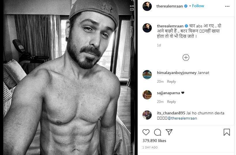 Emraan Hashmi: इमरान हाशमी ने शेयर की सोशल मीडिया पर तस्वीर, बताया हो गया ये बड़ा नुकसान