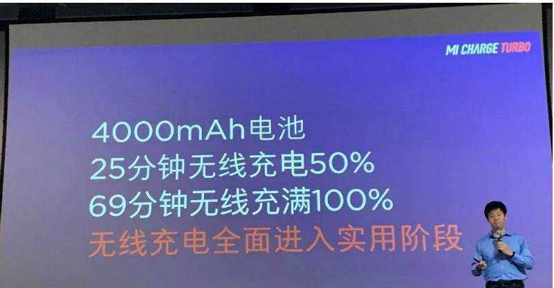 Xiaomi ने घोषित की 30W Mi Charge टर्बो वायरलेस तकनीक