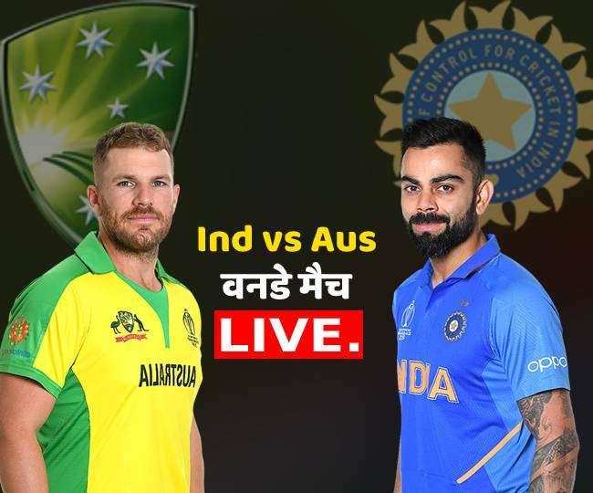 AUS VS IND, 1st ODI: फिंच और स्मिथ ने जड़े शतक,  ऑस्ट्रेलिया ने भारत को दिया 375 का लक्ष्य