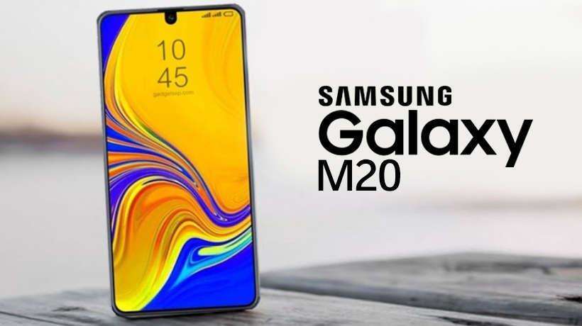 Samsung Galaxy M20 स्मार्टफोन को खरीदने के लिए फ्लैश सेल का इंतजार नही करना पडेगा