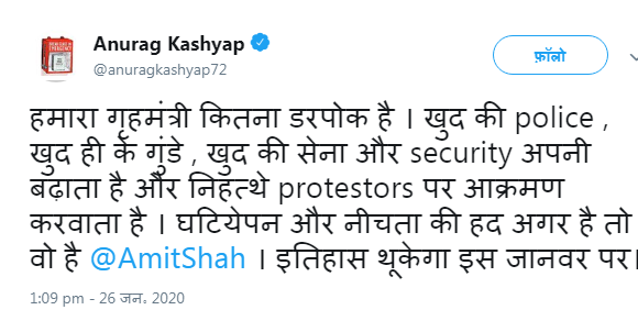 गृहमंत्री को अनुराग कश्यप का अपमानजनक ट्वीट,यहां देखें