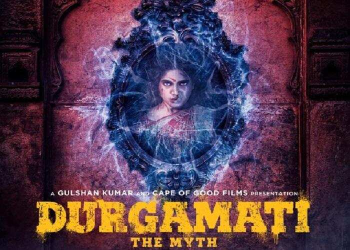 Bhumi Pednekar: भूमि पेडनेकर की दुर्गामती से जारी हुआ अभिनेत्री का लुक, इस दिन रिलीज होगी फिल्म