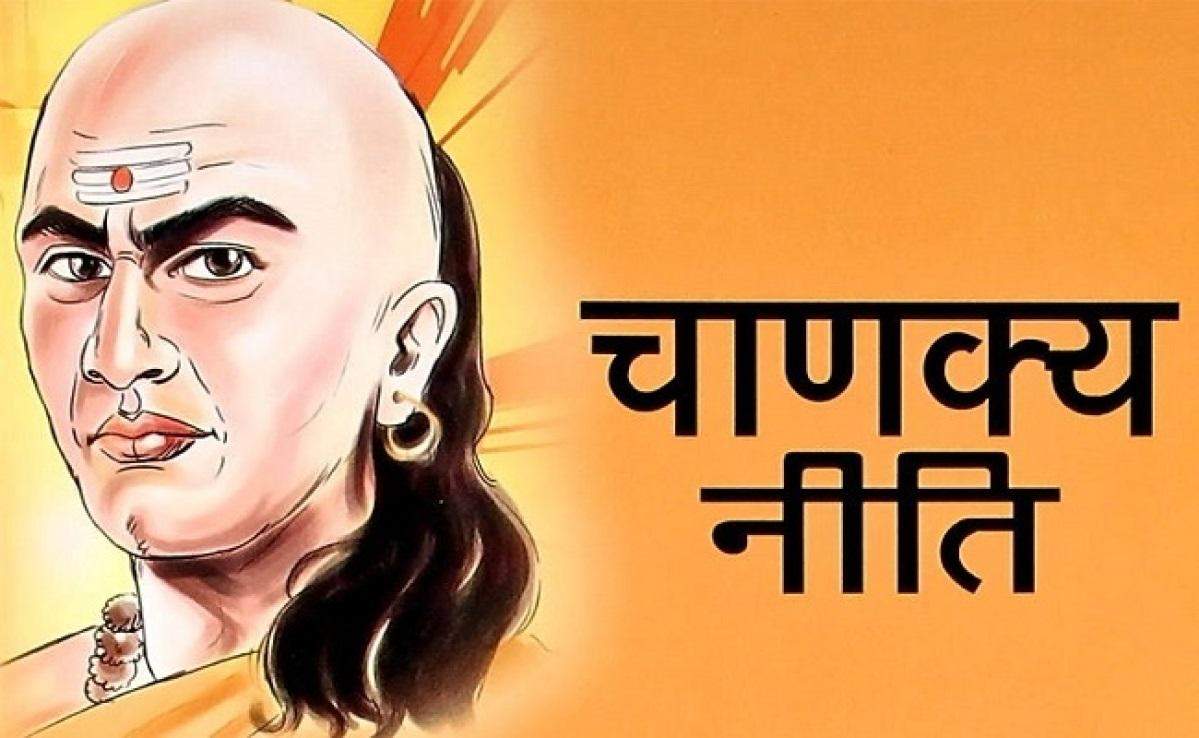 Chanakya Niti: इन लोगों के पास नहीं रुकती लक्ष्मी, बनी रहती है आर्थिक तंगी