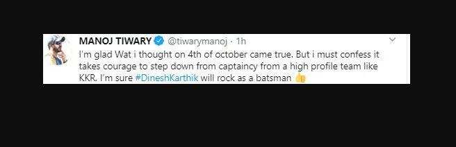 IPL 2020:किसने 12 दिन पहले कर दी थी  Dinesh Karthik के कप्तानी से हटने की भविष्यवाणी