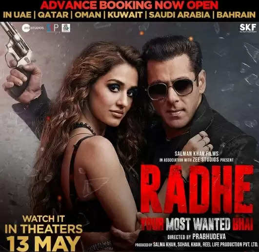 Salman Khan Radhe: रिलीज होते ही सलमान खान की फिल्म राधे ने बनाया रिकॉर्ड