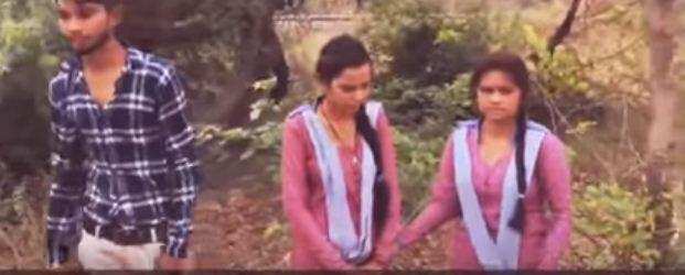 VIDEO : 12वीं की दो छात्राएं जंगल में मना रही थी मंगल, पकड़ लिया गांववालों ने फिर किया ऐसा काम…