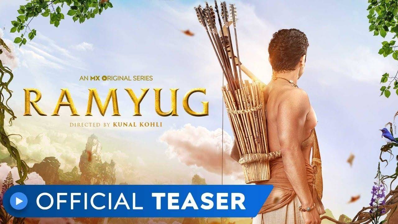 Ramyug Trailer: पौराणिक कथा रामायण पर बन रही वेब सीरीज, रिलीज हुआ रामयुग का ट्रेलर