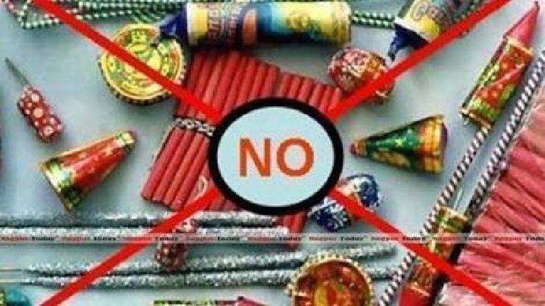 Hariyana में पटाखों पर लगा प्रतिबंध