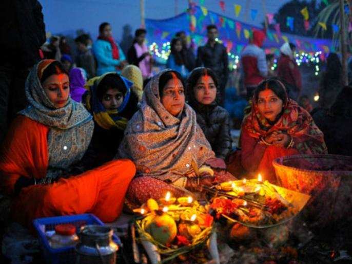 Chhath Puja 2018: चार दिन चलता है छठ पर्व जानते हैं कब और क्यों मनाया जाता है ये उत्सव