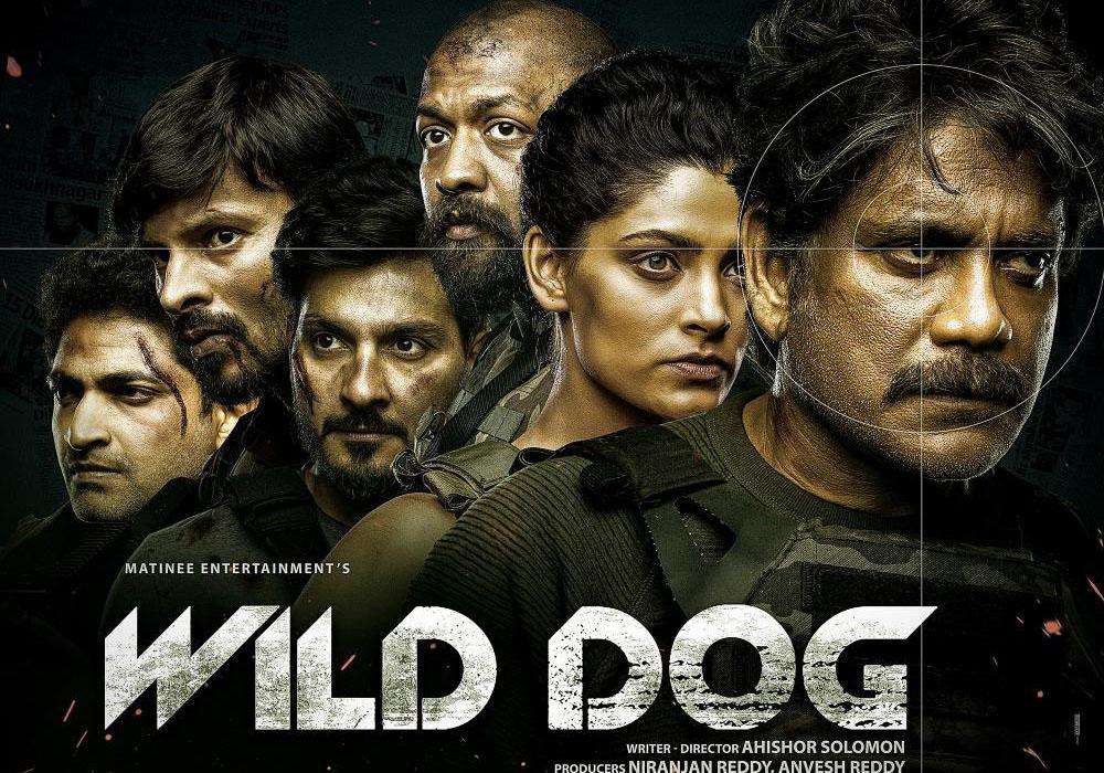 Nagarjuna Wild Dog: वाइल्ड डॉग फिल्म OTT पर मचा रही धमाल, ट्रेंड में तेलुगू वर्जन