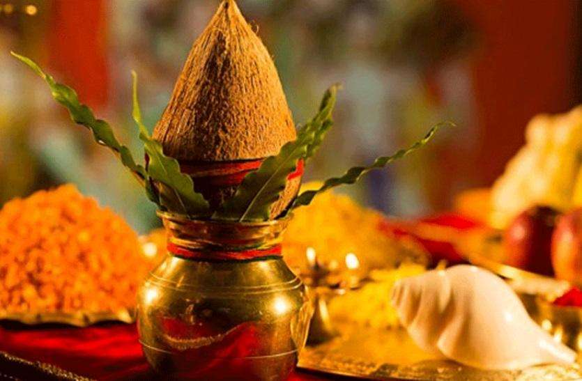 Kalash sthapana vidhi: आज है नवरात्रि का पहला दिन, जानिए कलश स्थापना की संपूर्ण विधि