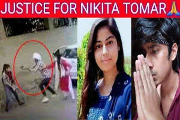 Justice for Nikita Tomar: निकिता तोमर के लिए एक साथ हुआ बॉलीवुड की न्याय की मांग, लेकिन बॉलीवुड खान्स सहित बड़े सेलेब्स के नहीं निकले बोल