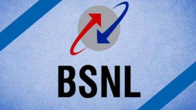 BSNL ने अपने एक प्लान में बदलाव किया, अब फायदा मिलेगा इतना  