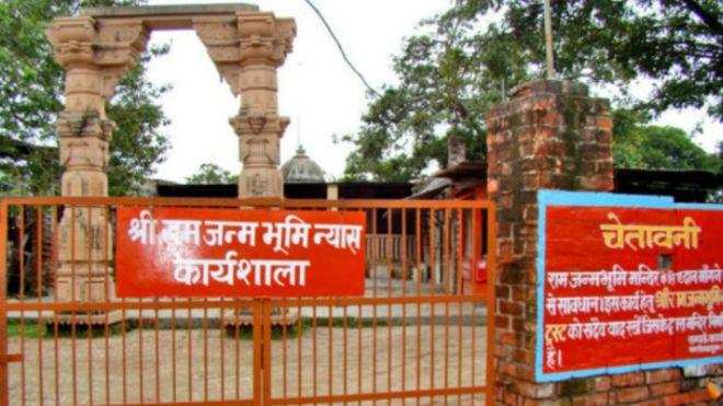 राम मंदिर निर्माण की आधारशिला रखी शंकराचार्य स्वरुपानंद सरस्वती ने साथ ही साधा PM पर निशाना