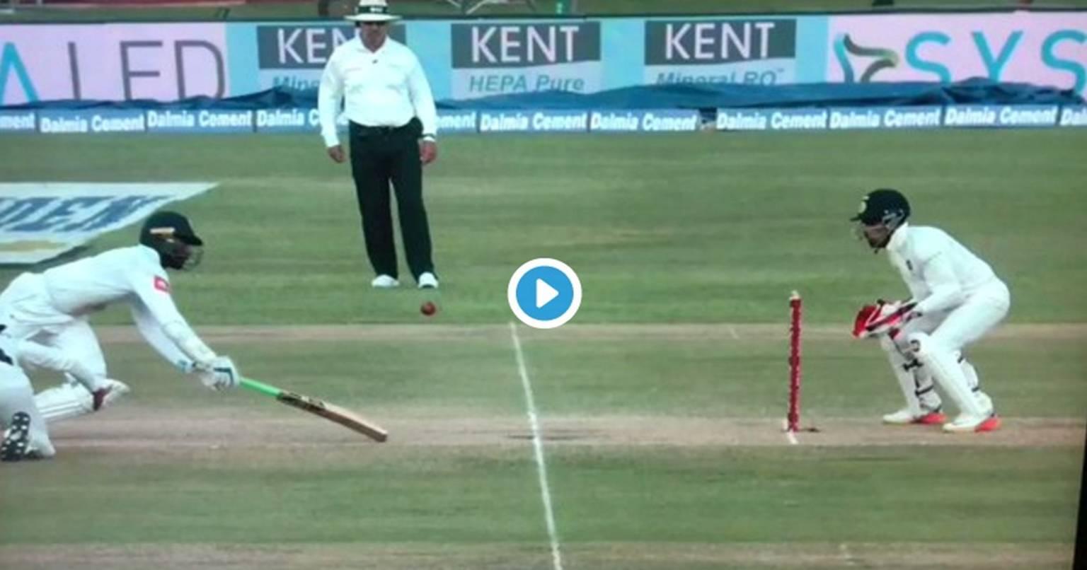 Video: ये दिग्गज खिलाड़ी मैच में कुछ इस तरह हो गया रन आउट देखकर आप भी चौंक जाओगे