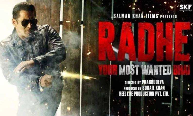 Radhe Trailer: राधे के जरिए सलमान खान ने तोड़ी सालों खाई हुई कसम, क्या फिल्म को मिलेगा फायदा