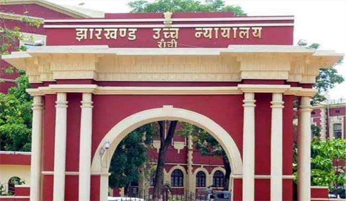 Jharkhand government को हाइकोर्ट का नोटिस, विधायक आवास आवंटन में ‘भेदभाव’ का आरोप