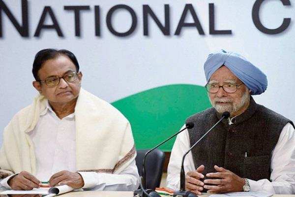 Manmohan Singh, Chidambaram  नहीं लेंगे संसद सत्र में भाग