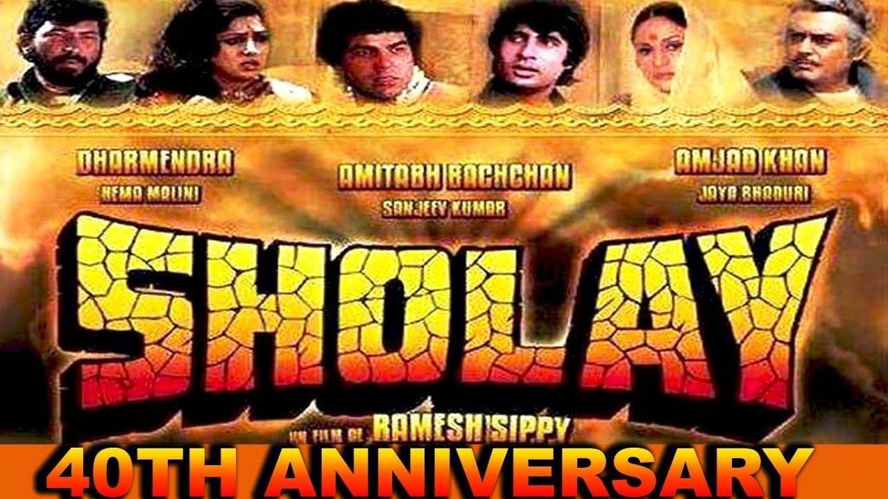 40 साल बाद 15 अगस्त के दिन पाक में रिलीज हुई थी बॉलीवुड की ब्लॉकबस्टर फिल्म, जानें कारण