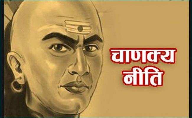 Chanakya niti: चाणक्य अनुसार पिछले जन्म से होता है इन चीजों का कनेक्शन