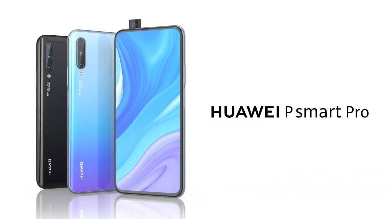 Huawei P Smart 2019 को  एंड्रॉइड 10 ओएस के साथ सॉफ्टवेयर अपडेट   जारी 