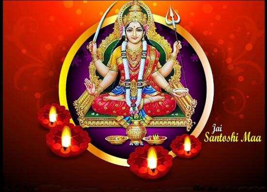 Santoshi mata vrat rules and puja vidhi