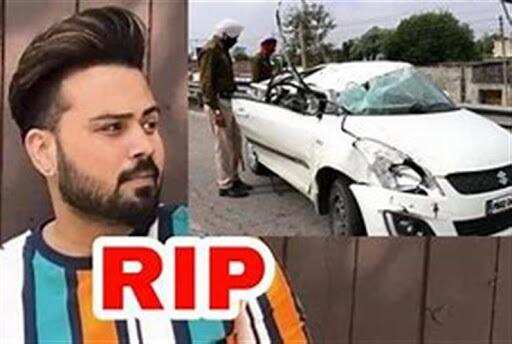 Punjabi singer Diljaan: इस मशहूर पंजाबी सिंगर की कार हादसे में मौत, शोक में इंडस्ट्री