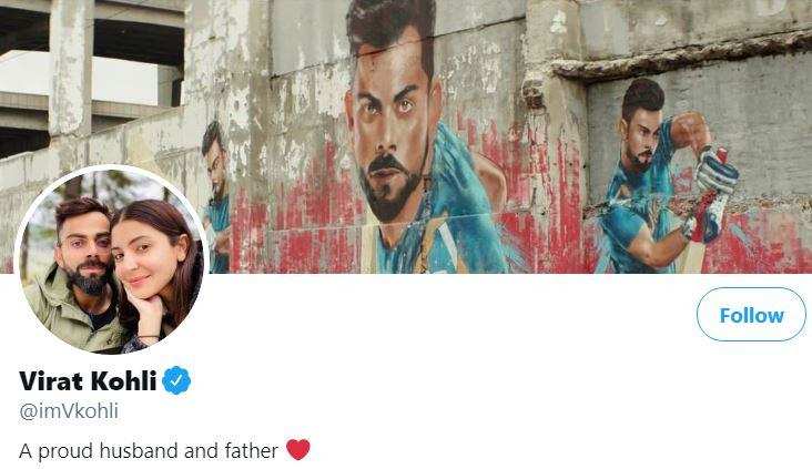 पिता बनने के बाद Virat Kohli ने ट्विटर पर बदला अपना बायो, जानिए अब क्या कुछ लिखा