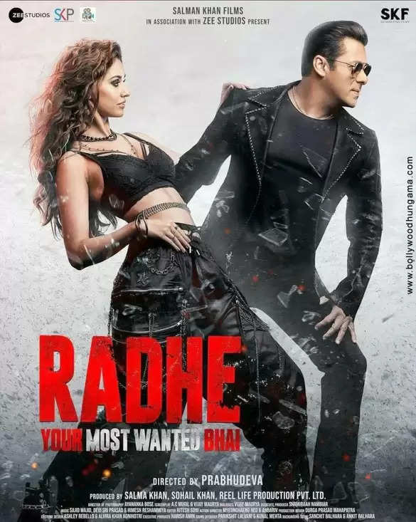 Radhe Movie: कब, कहां और कैसे देखें सलमान खान की फिल्म राधे, जानें पूरी डीटेल्स