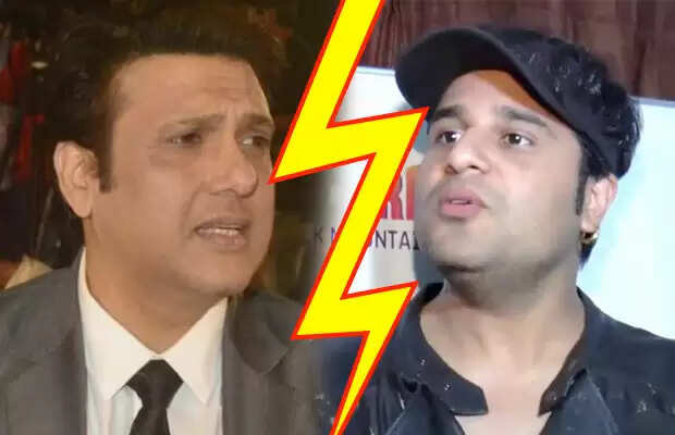 Krushna Abhishek: सोशल मीडिया पर गोविंदा के साथ कृष्णा अभिषेक ने शेयर की थ्रोबैक तस्वीर