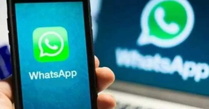 अब आप बिना इंटरनेट के भी WhatsApp का इस्तेमाल कर सकते हैं