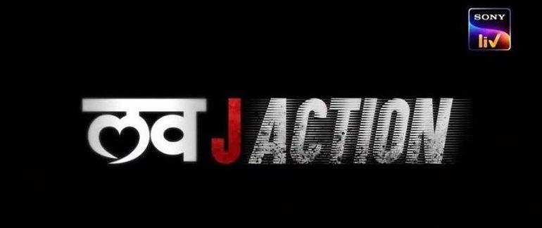 OTT : Love J Action का ट्रेलर हुआ रिलीज