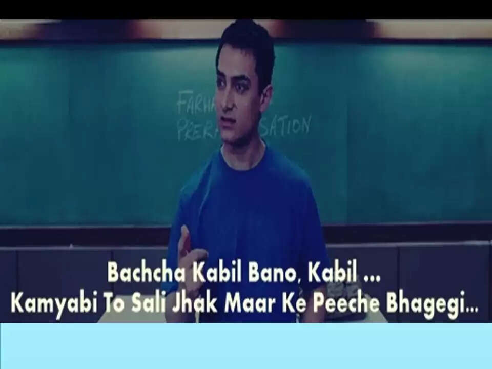 आप सबकी फेवरेट बॉलीवुड फिल्मों के ये मशहूर डायलॉग्स