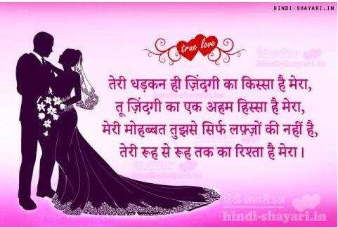 चांद से प्यारी चांदनी चांदनी से प्यारी रात, रात से प्यारी जिंदगी जिंदगी से प्यारे है आप।